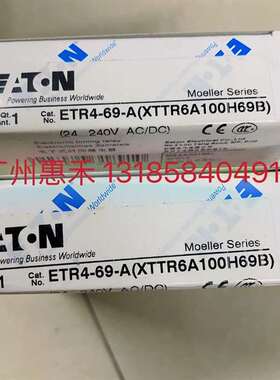 {议价}ETR4-69-A