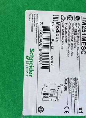 {议价}TM251MESC 正品
