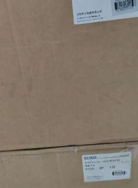 {议价}斯沃隔离开关 SIWOG1-400/3C1F22，400A