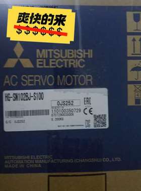 {议价}三菱HG-SN102BJ-S100伺服电机
