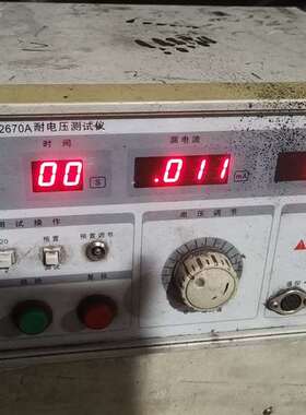 {议价}WB2670A耐电压测试仪