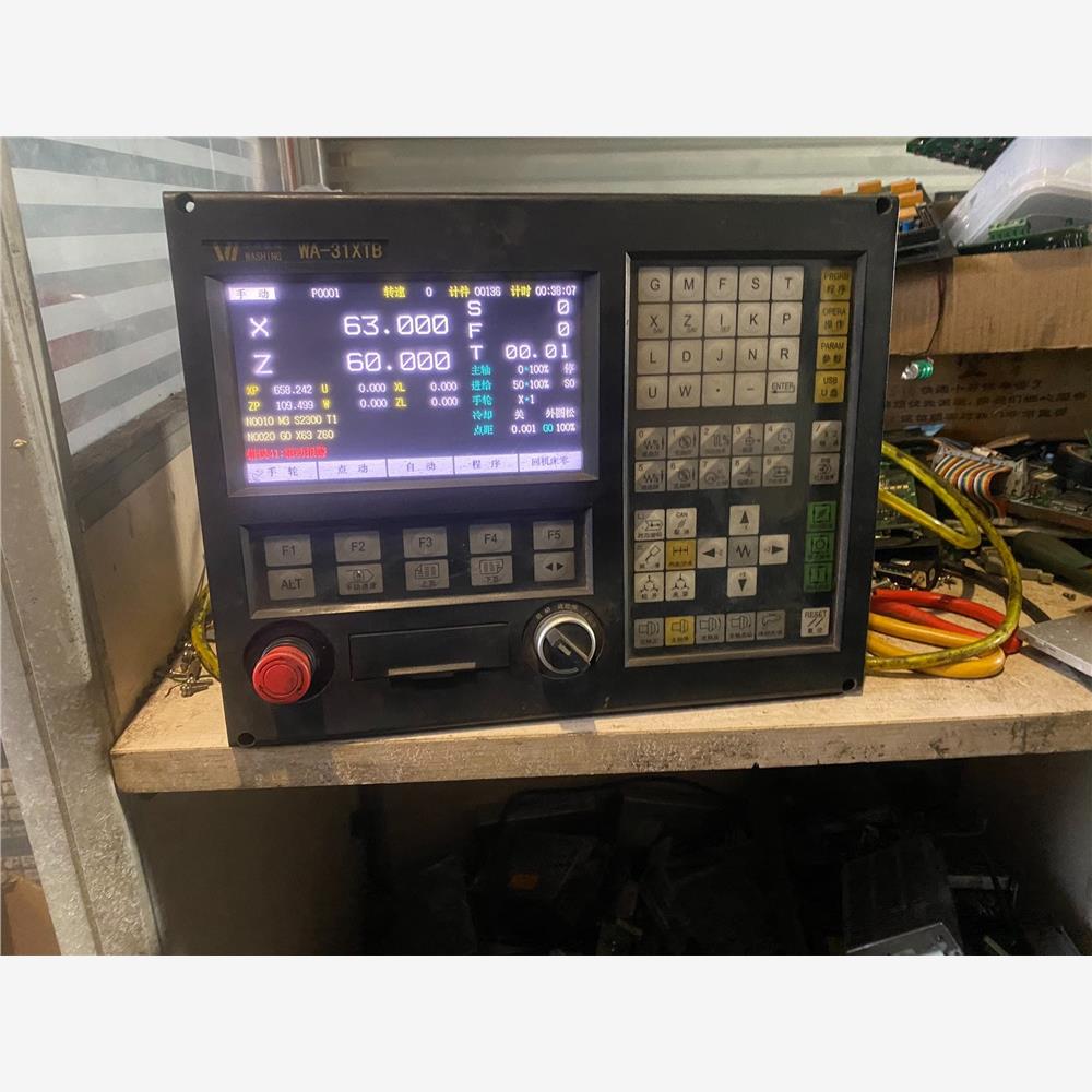 议价华兴WA-31XTB系统多