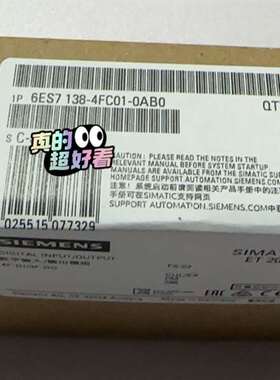 {议价}6ES7138-4FC01-0AB0  6ES7 138-4