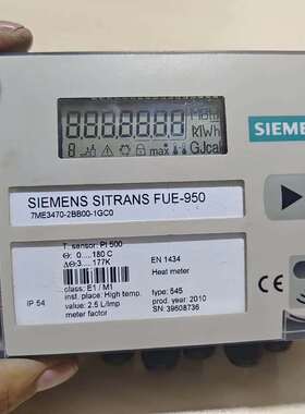 议价西门子热量积算仪 SITRANS FUE950