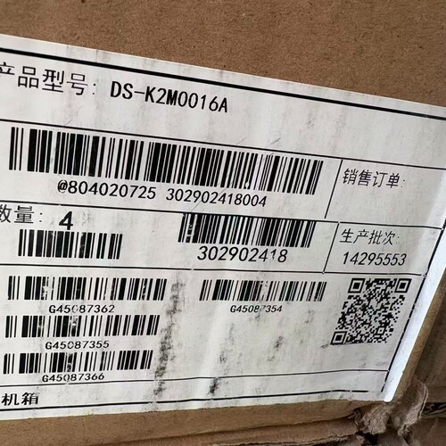 议价DS-K2210 ,DS-K2M0016A海康威视梯控主机现