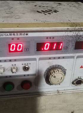 议价WB2670A耐电压测试仪