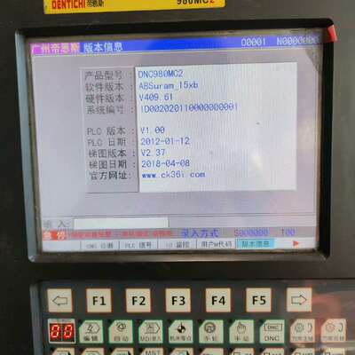 议价广州帝恩斯980MC2  三轴系统   成色如图。