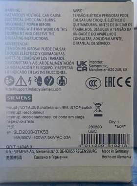 {议价}3LD2003-0TK53隔离开光正品