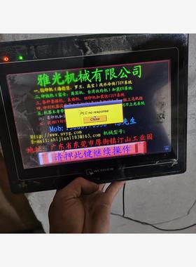 议价MT6100i v3wv威纶通触摸屏10寸大屏，二手拆机，功