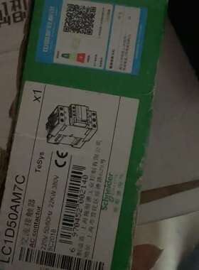 {议价}交流接触器lc1d50am7c