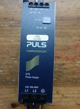 {议价}PULS CT 5.121 12V 8A96W开关电源,共2