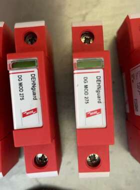 {议价}DEHN防雷模块952070盾牌浪涌保护器插头DGM