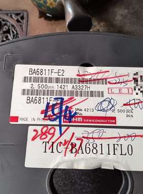 {议价}BA6811F-E2，只有280个，368元，包邮，有