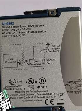 {议价}的 NI 9862  高速 CAN  NI-XNET