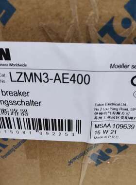 {议价}伊顿穆勒 LZMN3-AE400