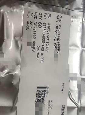 {议价}DF72114D160FPV