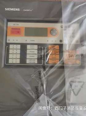 {议价}气体主机 XC1801XC7201XC7202都有，机