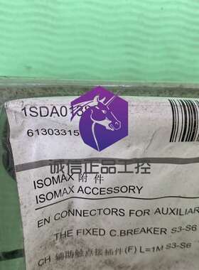 {议价}正品ABB辅助触点接插件 1SDA013863R1