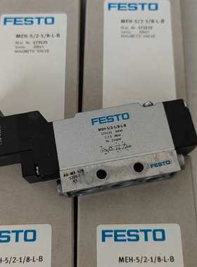 {议价}173133FESTO电磁阀MEH-5/2-1/8-L-