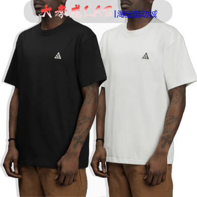 NikeACG美式重磅纯色休闲短袖