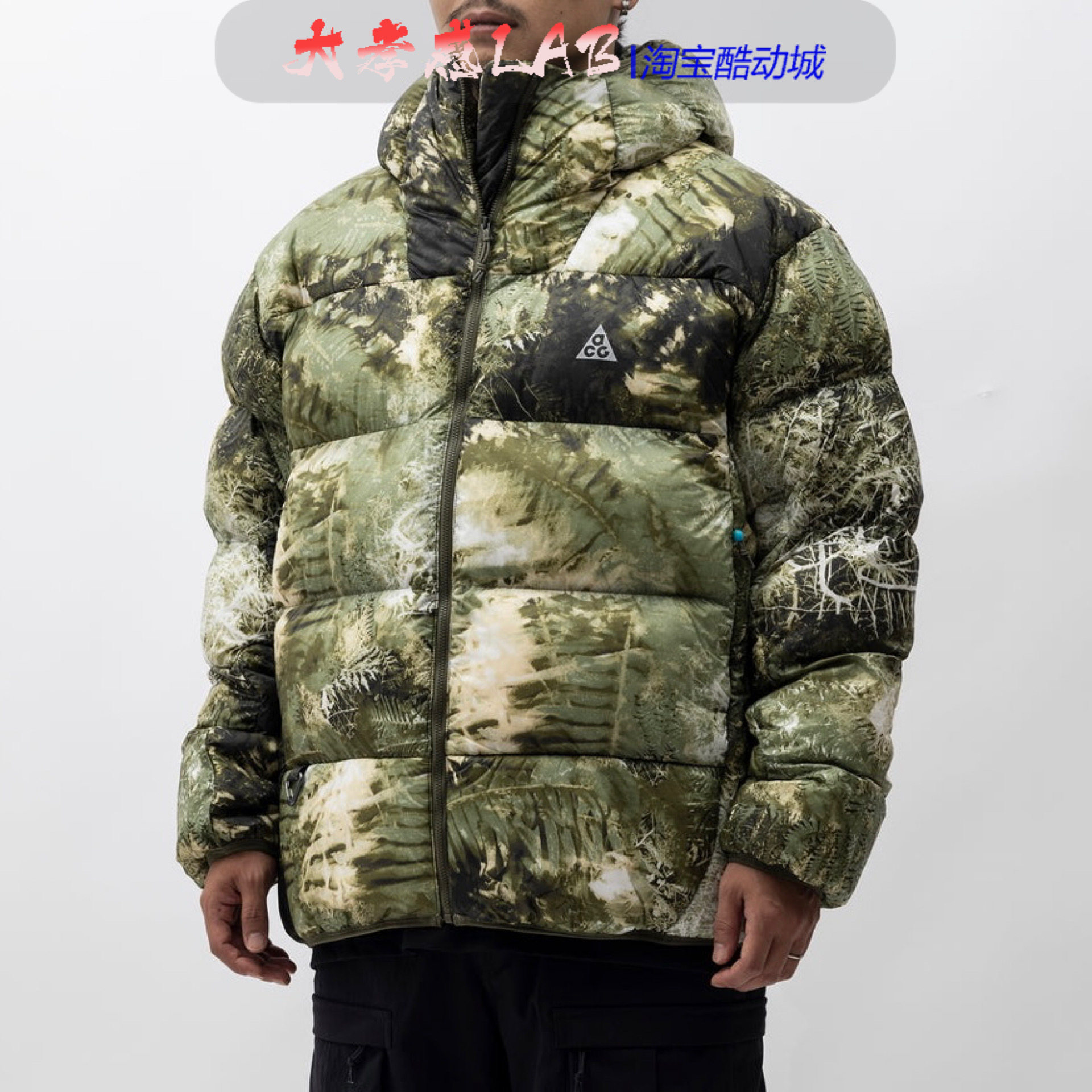 Nike ACG 户外机能树枝迷彩P棉可收纳登山徒步保暖棉服FB8122-386