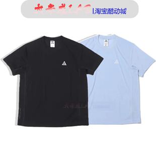 Nike Dri-FIT ADV 户外徒步越野速干运动休闲短袖T恤 DX7883-010