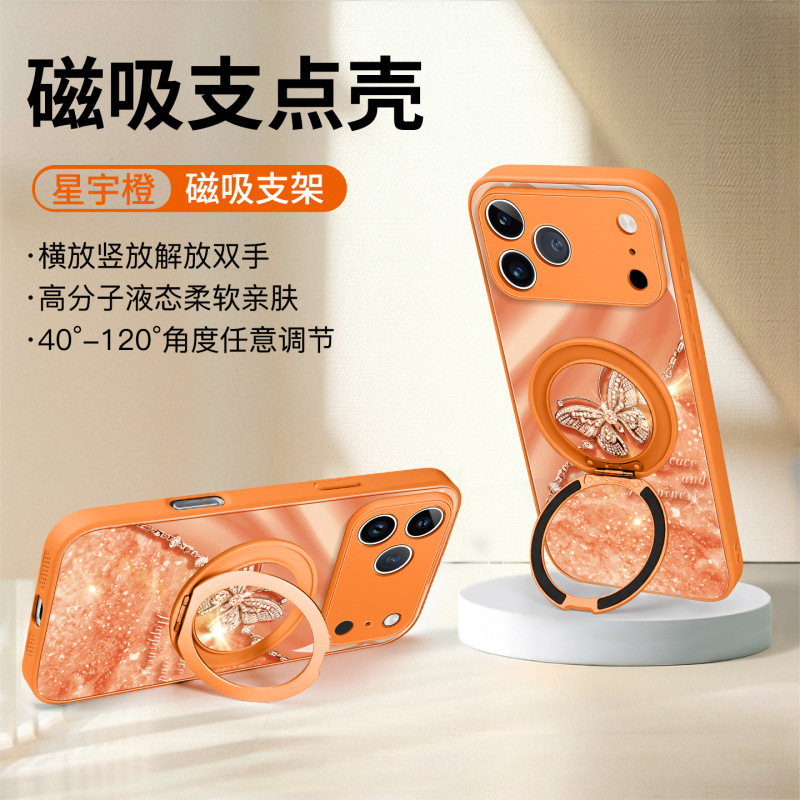苹果17pro玻璃硅胶软边全包防摔