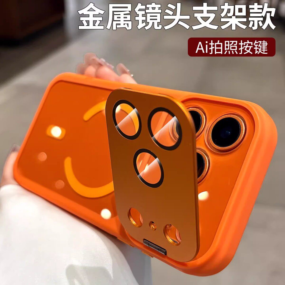 适用苹果17Pro手机壳磁吸无线充iPhone17promax自带镜头膜相机Ai拍照按键全包摄像头保护套17PM可打开翻盖17P