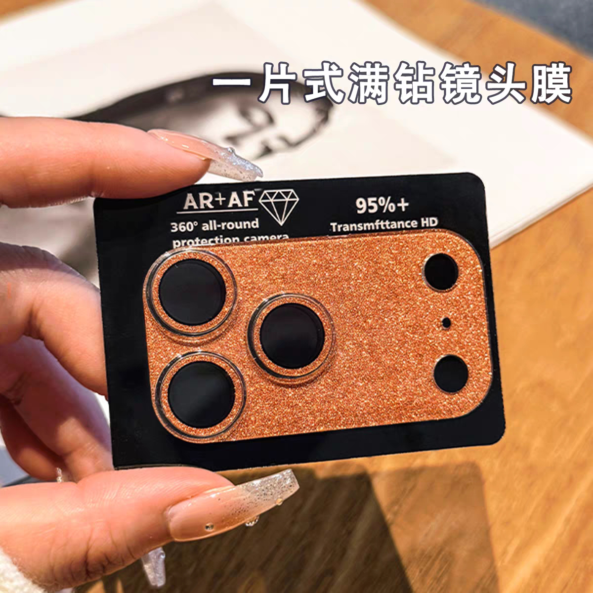 2026新款闪粉全包一体镜头膜贴适用苹果iPhone17Promax女款ip17p后置摄像头保护盖壳套pro轻奢17pm罩带钻时尚