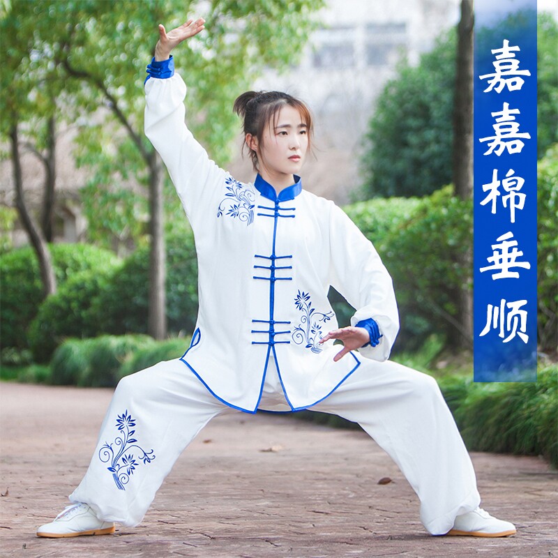 小和山太极服女春秋竹叶刺绣练功武术表演比赛太极拳服装男中国风