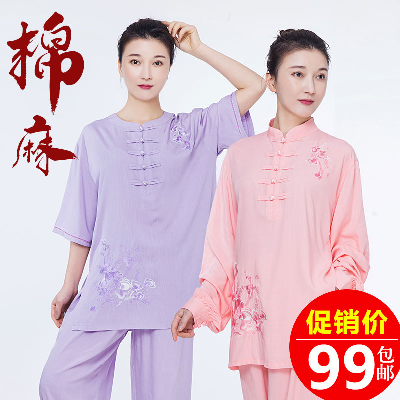 夏季亚麻刺绣中老年短袖练功服图片