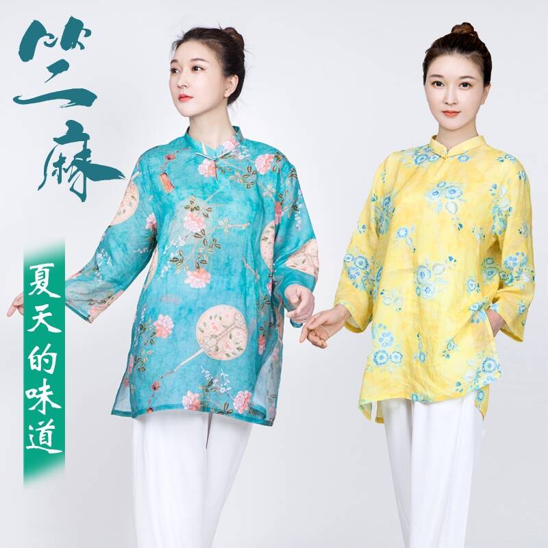 高端改良太极服女夏季时尚新款飘逸亚麻棉麻太极拳练功服苎麻女装
