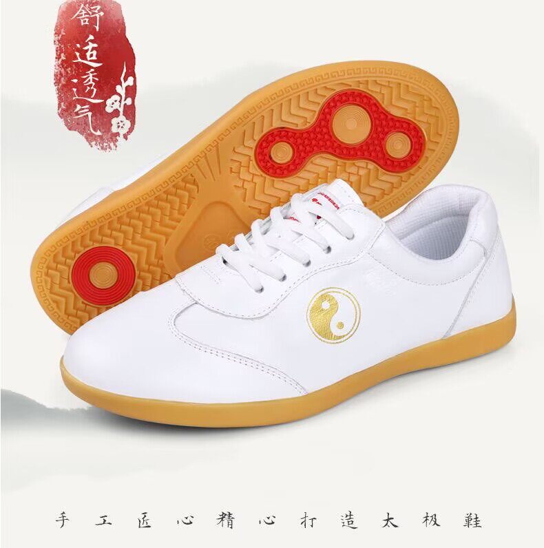 小和山真皮牛筋底太极鞋男女软牛皮武术气功太极拳训练头层牛皮鞋
