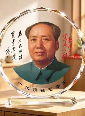 一代领袖伟人毛主席桌面摆件毛泽东书房摆件客厅毛爷爷装饰品