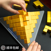 儿童积木金字塔立体拼图益智力空间思维训练动脑玩具5到8岁男孩