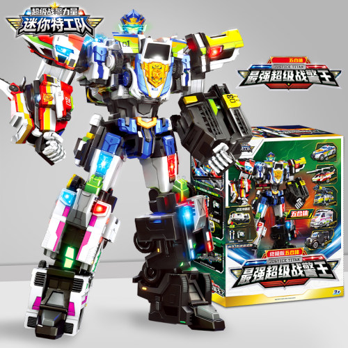 迷你特工队5合体最强超级战警王力量x变形机甲玩具男孩金刚机器人