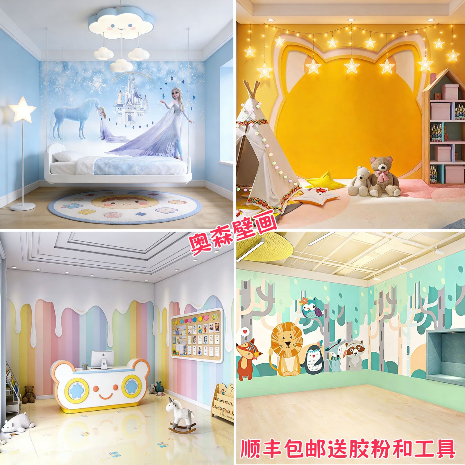 卡通儿童房卧室3d墙纸墙布早教幼儿园培训班8D壁纸定制背景墙壁画