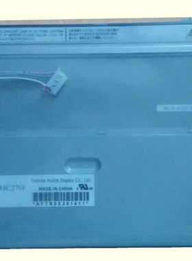 供8.4寸LVDS接口 宽温液晶屏LTA084C270F显示屏 适合低温高温环境