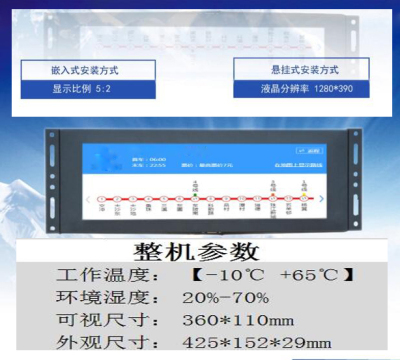 各类长条显示器带VGA接口  15寸长条显示器可直接播放盒及接电脑