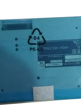 松下6.5寸进口原装TR-LM7NR3PS保证原装原型号 船舶导航液晶屏