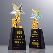 水晶奖杯定制定做刻字创意彩印荣誉纪念品优秀员工冠军颁奖杯订制