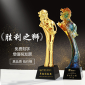 高档创意琉璃狮子水晶奖杯定制定做纪念品团队冠军 草原狮王