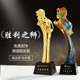 高档创意琉璃狮子水晶奖杯定制定做纪念品团队冠军 草原狮王