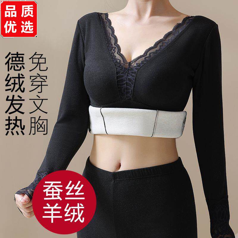 羊绒蚕丝新款保暖内衣女