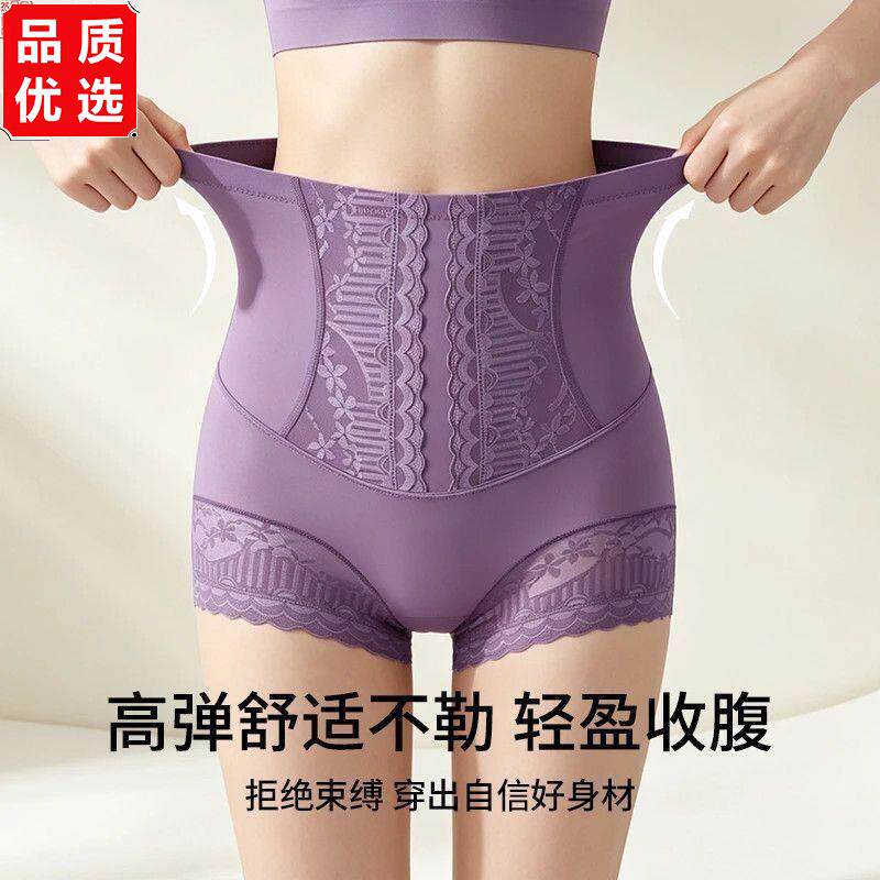 裸感亲肤高腰轻薄透气三