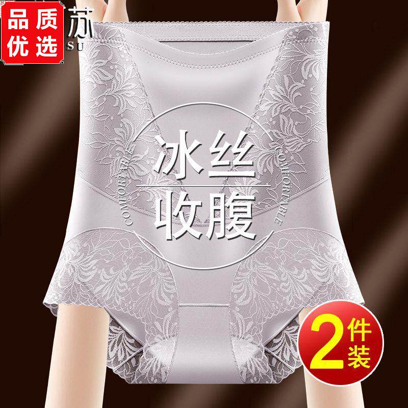 高腰冰丝提臀收腹裤女产