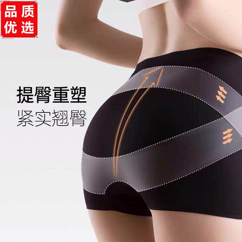 提臀高腰内裤女塑形裤收