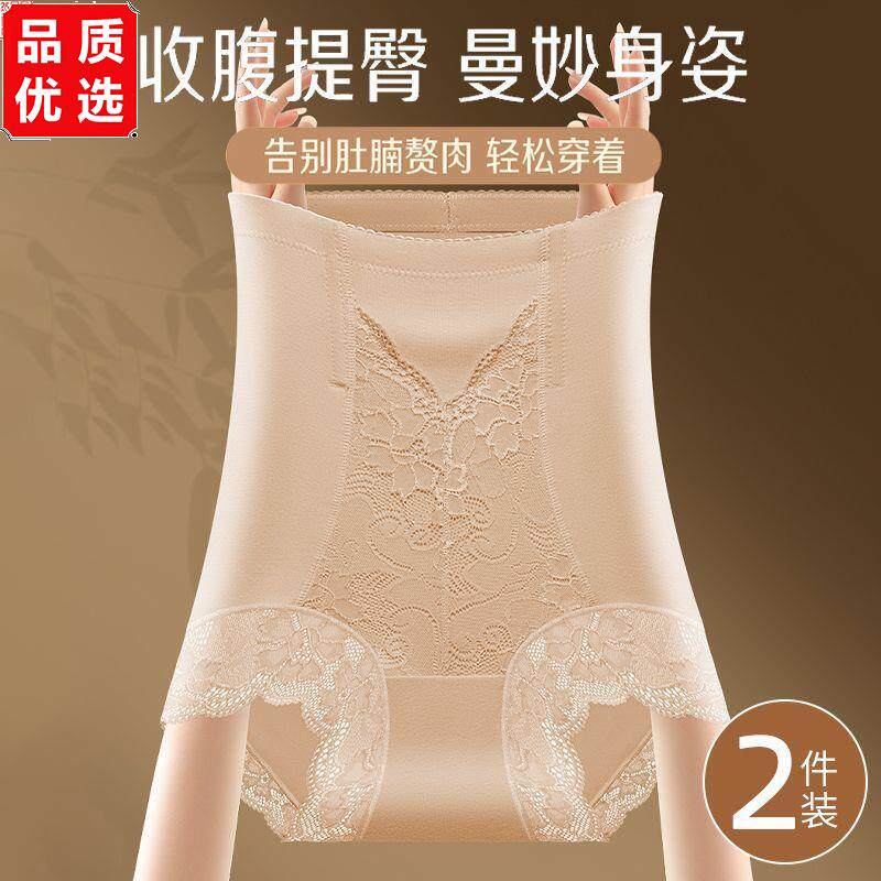 高腰大码塑身美体裤女士