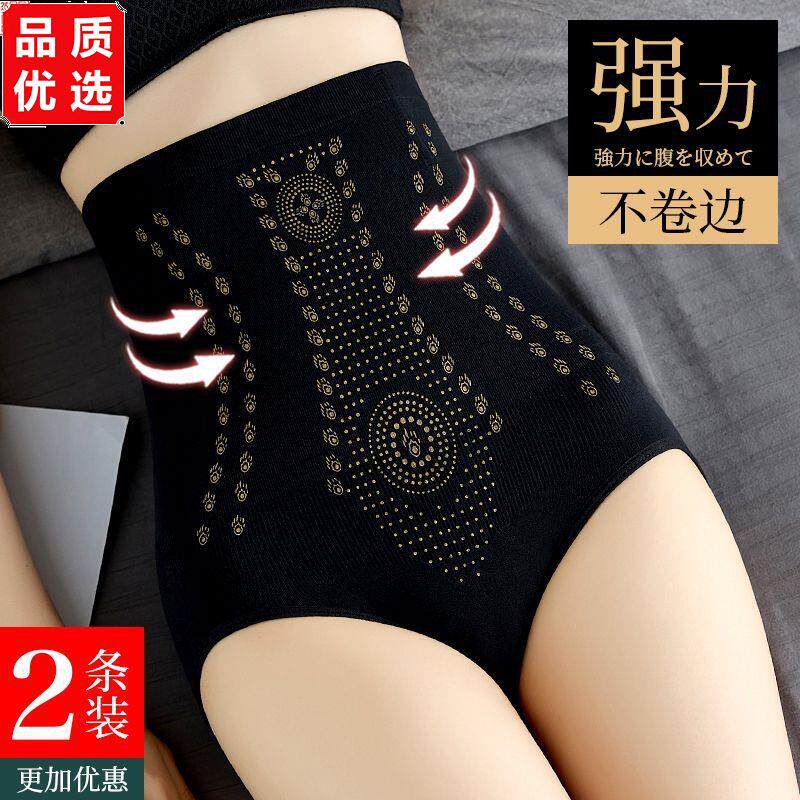 泰丽蝶收小肚子收腹提臀
