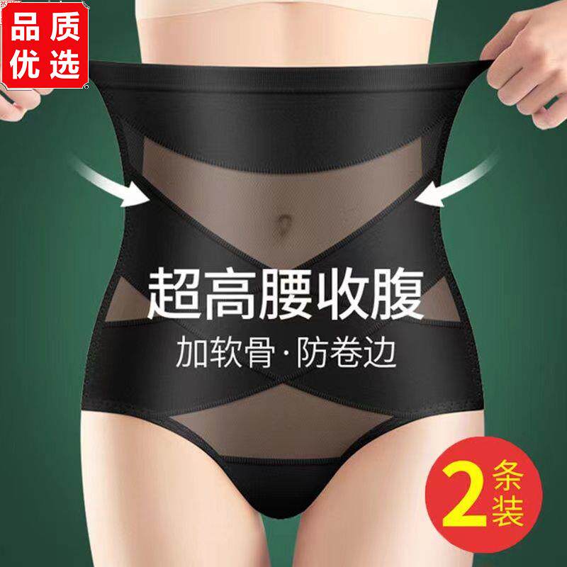 强力高腰收腹提臀裤小肚